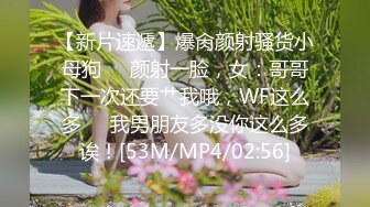 [MP4/ 876M]&nbsp;&nbsp;淫荡双女叠罗汉双飞激情69姿势舔逼，黑丝高跟鞋骑乘打桩， 两个骚货轮流操，骑脸舔小骚逼