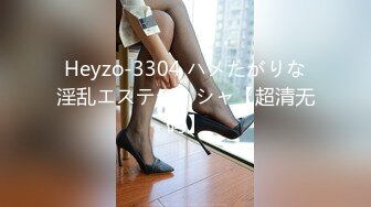 FC2PPV 3353973 【顔出し】浮気され傷心したツインテール裏垢女子。彼氏への仕返しに子宮に種付けして救済完了。