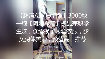 [MP4]极品良家女神 长发飘飘 肤白貌美身材棒 深夜酒店相会 抽插不停呻吟