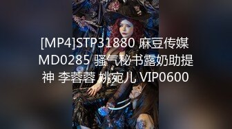 [MP4/2.83G]【小小梦莉】两个刚成年的小女孩~多人群p轮操~道具自