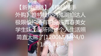 [MP4/ 231M] 91大屌哥约炮00后大奶子丰乳肥臀的学妹