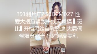 ??????最新2024无水首发福利！推特极品浪女【TJ淫妻笑笑】性福生活，喜欢绿露出3P玩的开放被单男操的声嘶力竭浪叫[MP4/356MB]