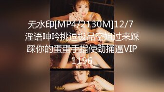 [MP4/433M]12/24最新 丰满身材大屁股妹子和男友双人啪啪VIP1196