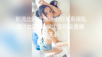 前前后后历时几个月终于拿下平时有点矫情的高颜值表妹4