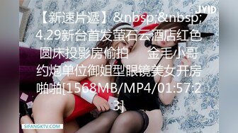 [MP4/ 1.89G]&nbsp;&nbsp;小伙高价约两极品长腿美女4P激情 ，超近距离视角拍摄 ，沙发上调调情 ，转战床上一起口交