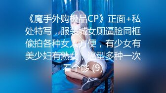 onlyfans制服美少女【emma_and_ken】暴力口交 后入啪啪 制服诱惑合集【22v】 (3)