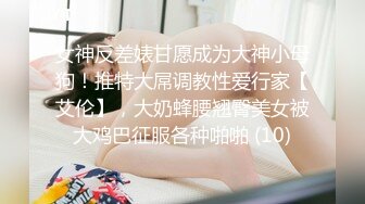 【AI明星换脸】AI- 李一桐 好色黑丝痴女社长 完美换脸，极品中的极品