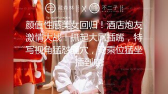 [MP4/ 1.64G] 尤物级女神御姐 真会打扮啊 白皙肉体黑色衣服勾人性福，吊带裹胸往上一扒就舔吸奶子