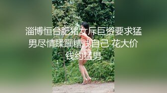 【新片速遞】 吊钟大奶风骚女友的无限诱惑，跟狼友互动撩骚听指挥，自己吃骚奶子撅着屁股看逼逼，自己抠穴浪叫呻吟好骚啊[992MB/MP4/02:19:05]