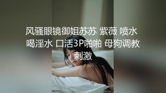 【OF极品资源推荐】▶▶身材与颜值双在线的欧美网红❀Shelyair❀