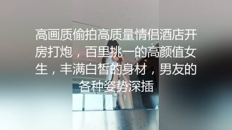 乖巧听话的蜜桃臀骚妹子露脸被小哥玩弄，无毛白虎骚逼，让小哥揉着奶子抠穴，深喉大鸡巴舔屁眼