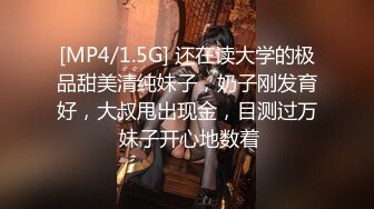 [MP4/ 1.18G]&nbsp;&nbsp;ED Mosaic 新人！七夕特辑-贫乳OL四年没交过男友 想在情人节和两个男生一起过 太久没打炮小穴很痛