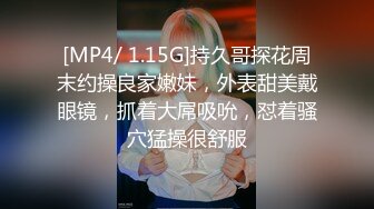 [MP4]极品包臀裙妹子换上制服啪啪，69舔逼上位骑乘性感翘臀自己动