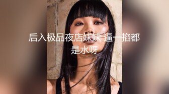 我被黑丝骚女“弓虽女干”，手势验证