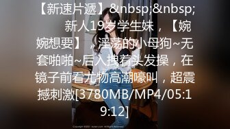 ★☆全网推荐☆★11月最新强推，网美推车OnlyFans极品女M母狗变态人妻ann私拍，NTR老公3P双飞多人淫乱主打一个刺激 (2)