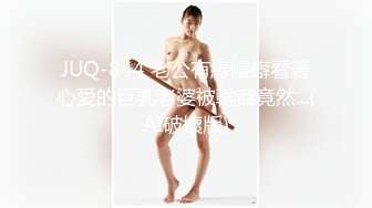 重金购得逼逼超粉嫩的抖音萌妹子（白袜袜格罗丫）裸舞与粉丝乳交足交无套啪啪