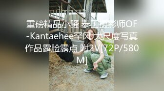 [MP4/1.35G]8/7最新 少女的活力风情粉嫩嫩娇憨粘人抱住品尝操她性福啊VIP1196