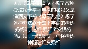 一白一黑俩妖艳人妖相互挑逗眼镜妖主动撅起屁股被操呻吟动听诱人超诱惑