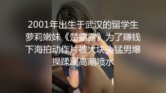 核弹巨乳【38H杯妹妹】超级大奶主播 抖奶 自慰 大尺度啪啪 揉乳玩穴【100v】 (91)