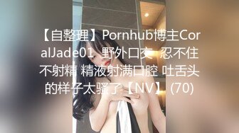 ✨【年度新档】巅峰身材顶级豪乳「npxvip」OF私拍 极品酮体触手玩具双穴自慰喷白浆视觉效果拉满【第二弹】