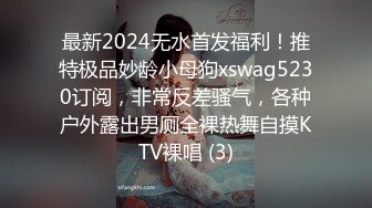 STP27915 國產AV 蜜桃影像傳媒 PMC261 禽獸繼父強奸剛成年女兒 溫芮欣