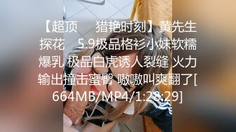 [MP4/ 4.31G] 小骚逼露脸洗干净了伺候小哥哥诱惑狼友，舔鸡巴的样子好骚吸蛋蛋，深喉抽插