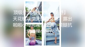 【推油少年】良家人妻的私密生活，背着老公来SPA，还挺粉嫩，平时用的少，别的男人不客气扣完还要操 (1)