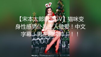 反差颜值女神校花母狗【小鹿丢了】阿黑颜淫荡痴女母狗校花骚到爆炸【155V】 (23)