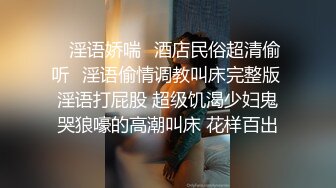 [MP4]良家收割机&nbsp;&nbsp;一晚三炮&nbsp;&nbsp;跪在椅子上后入 小妹妹被彻底征服 观赏性极佳