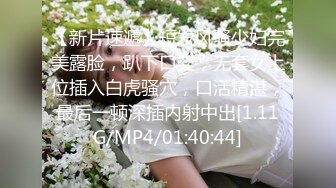 [MP4/887M]5/3最新 妹子让大哥抱在怀里一起揉奶玩逼口交大鸡巴激情上位VIP1196