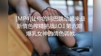 高挑高颜值妹子全裸手指自慰揉搓阴蒂，经典户型