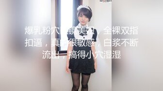 【新速片遞】大奶人妻撅着大肥屁屁 摸着大肥鲍鱼诱惑我 那就狠狠的操她 内射她 [529MB/MP4/12:02]