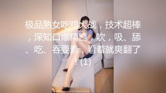 全裸上空SR等級甜美的小姐姐Jenny 午後的巨乳誘惑 養眼又養生[76P/755M]