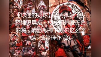 【顶级调教绝顶高潮】最新『奴隶物语』系列02嚴厲舉手口交