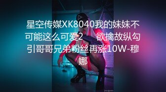 [MP4/138M]7/13最新 宝贝别射在里面要是怀孕了只能和老公离婚改嫁给你了VIP1196