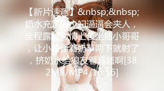 [MP4/ 784M] 卅卅丶寻欢会所找女技师打飞机，按摩摸摸搞搞，撩起衣服摸奶子，精油撸射