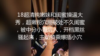 [完整版上集] 四个骚男打麻将谁输就操谁