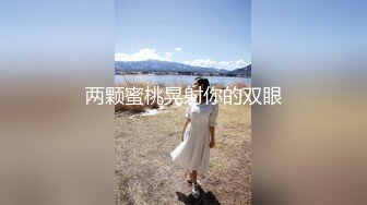 【新片速遞】❤️极品啪啪❤️性爱泄密❤️斗鱼知名女主播绿播线下和土豪真实约炮操逼私拍泄露 这个职业女性就是挨操的货 完美露脸 [1110M/MP4/37:00]