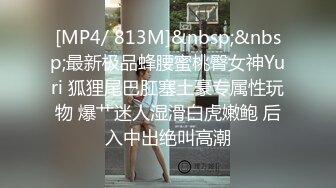 [MP4/ 331M]&nbsp;&nbsp;流浪寻花足疗店真实勾搭女技师 69姿势吸吮舔屌 张开双腿猛怼最后暴