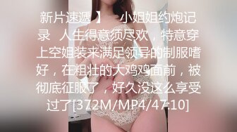 起点传媒 性视界传媒 XSJKY072 绑架欲女富婆