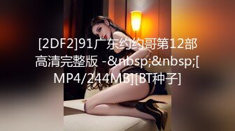 [MP4/599MB]【泰然寻欢记】深圳在面具上约的大学生，还不太会口交，青涩乖巧，身材苗条，超清