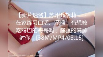 【极品❤️爆乳尤物】奶桃✿ 巨乳网丝情趣女仆玩物 足穴侍奉 敏感白虎玩弄就瘫软 火力输出激射小腹淫纹[377MB/MP4/23:15]