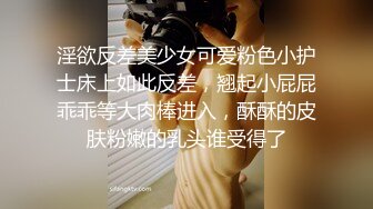 瓜友投稿！成都中医药大学反差婊『满雨涵』被调教成母狗在宿舍自拍露奶 视频曝光