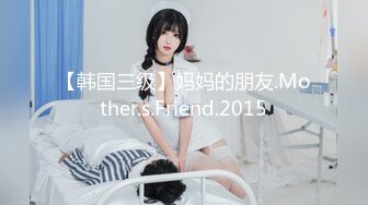 韩反差人妻【dami_daa】16号最新3P啪啪