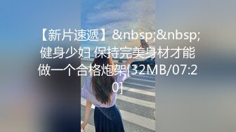 [2DF2]背着男友偷偷出来和我约炮的大奶子美女，让她穿上情趣丝袜射她一脸 2 [MP4/207MB][BT种子]