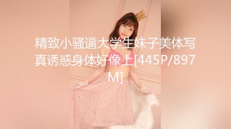 [MP4/878MB]麻豆傳媒 兔子先生監制 TZ127 賭場潛入女搜查官 香月憐