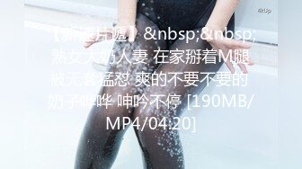 声娇体软易推倒 00后清纯学妹〖wink333〗柔软娇嫩美少女主动骑乘 软软的叫床声太让人上头了 萌萌的外表超反差 (1)