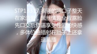 样子闷骚的华裔脸孔眼镜大学生美女在床上上网被大洋屌男友要求吃屌后入性感美臀