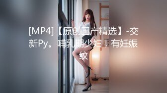 [MP4]STP27516 80多斤高颜值美女！细腰极品蜜桃臀！翘起掰穴极度诱惑，身材超好，全裸展示呻吟娇喘 VIP0600