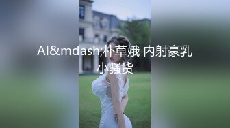 漂亮人妖化身性感保安和美妖黛西-泰勒玩起偷情妖妖大战站着后入口交爆射